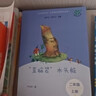 “歪脑袋”木头桩+一只想飞的猫+小鲤鱼跳龙门+小狗的小房子+孤独的小螃蟹（升级版）人教版快乐读书吧二年级上册套装（含音频资源）与新教材配套使用（共5册） 实拍图