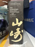 山崎（Yamazaki）12年 单一麦芽 日本进口威士忌 洋酒 700ml 男生礼物 实拍图