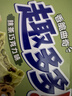 趣多多 香脆曲奇抹茶巧克力味170g 实拍图