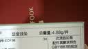 周大福百福长命锁宝宝金锁儿童周岁满月礼黄金吊坠EOF98 约4.85g计价(工费160) 实拍图