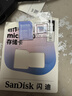 闪迪（SanDisk）创作者 闪迪内存卡tf卡 大疆pocket4内存卡 运动相机无人机存储卡 V30极速粉卡 128GB 官方标配 实拍图