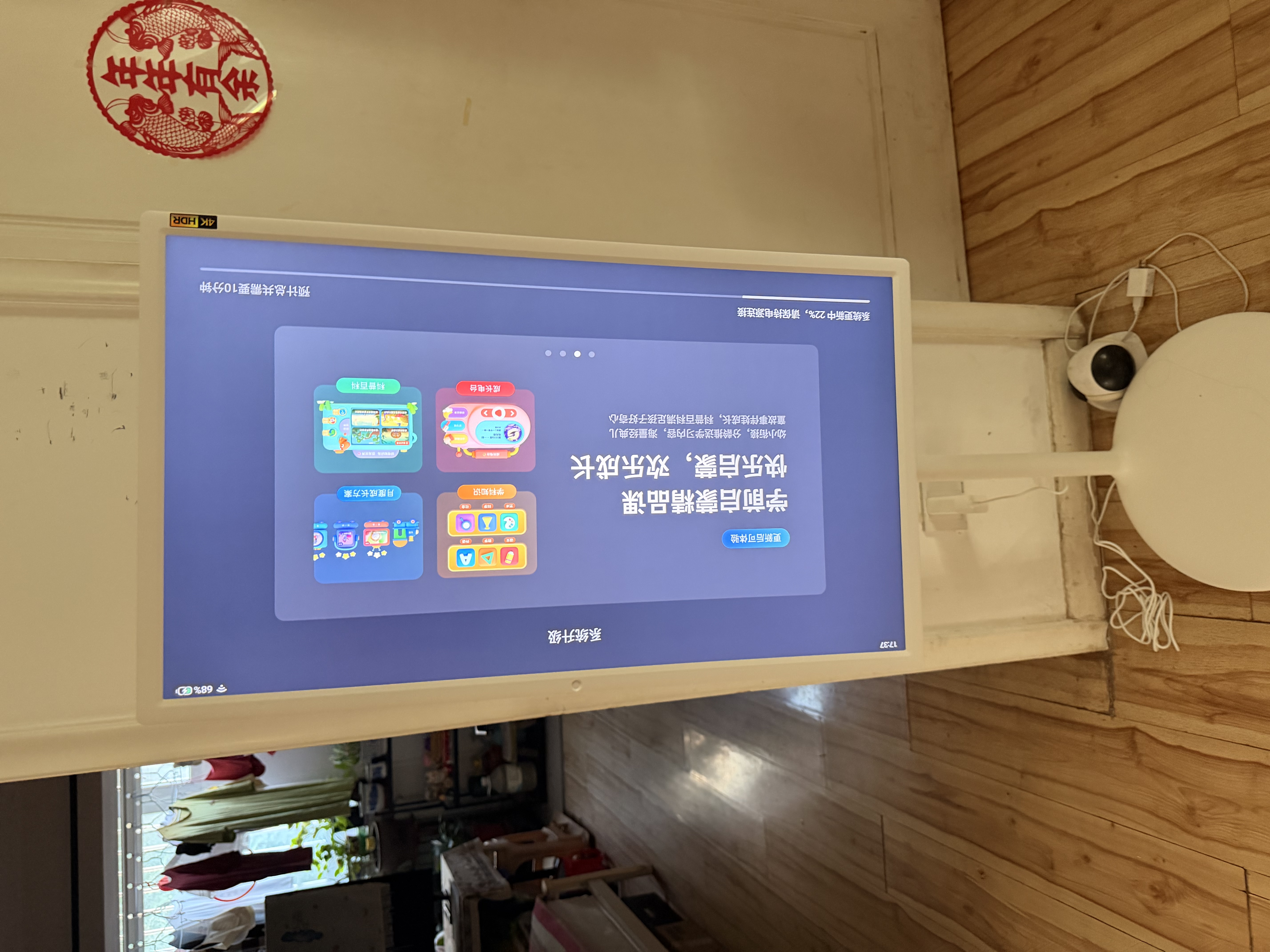 添添闺蜜机【邓凯同款】Pro4K Max学习版(8+256GB) 小度AI移动平板电视机显示器音响 追剧健身K歌 实拍图