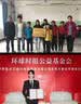 聚宝源火锅蘸料（经典芝麻花生酱）166g 实拍图