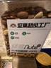 天虹牌去衣原味800g新疆核桃仁去皮每日坚果炒货休闲孕妇小零食干果送礼 实拍图