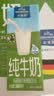 欧德堡脱脂纯牛奶200ml*24盒 高钙营养早餐奶  零脂肪早餐奶健身搭档 脱脂牛奶200ml*48盒【2箱装】 实拍图