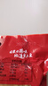 皇上皇招牌腊肠广东煲仔饭三七腊肠广州特产广味甜肠广式香肠腊味500g 实拍图