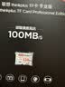 ThinkPlus联想 128GB TF卡 U3 V30 A1 手机平板监控行车记录仪存储卡 专业版 实拍图