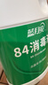 蓝月亮84消毒液1.2kg*4瓶 地板玩具家居衣物消毒水杀菌率99.999% 实拍图