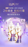 力士（LUX）【柔顺留香】玻尿酸洗发水750gx2+200gx2 干枯毛躁发质 柔顺留香 实拍图