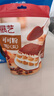 展艺纯可可粉250g巧克力粉原料碱化冲饮蛋糕提拉米苏酸奶碗燕麦杯 实拍图