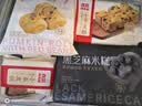 西贝莜面村福气猪猪包300g 6个 卡通包香薯馅 包子 开学儿童早餐速冻半成品 实拍图
