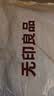 无印良品 100%纯棉四件套床上用品全棉床单被套200*230cm1.5/1.8米床 实拍图