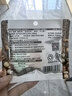 沃隆高端纯坚果每日坚果750g/30袋0添加无核桃休闲零食混合坚果礼盒 实拍图