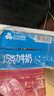 三元巧克力奶整箱250ml*24盒 生牛乳含量80% 整箱送礼【丁禹兮同款】 实拍图