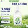 威露士内衣净300ml 内衣洗衣液抑菌除螨 内衣裤手洗专用除菌去血渍 实拍图
