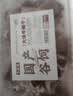 大伊&牛鲜尊 山东黄牛原切牛蝎子6斤 酱卤健身国产牛肉 实拍图