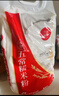 万谷食美糯米粉5斤 水磨糯米粉 江米粉 元宵汤圆粉 实拍图