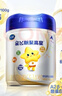 飞鹤星飞帆聚高星儿童成长奶粉4段(3-14岁)800g*1罐A2乳铁蛋白高钙CBP 实拍图
