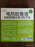 润本电蚊香液驱蚊液45ml*4瓶+1个定时加热器驱蚊防蚊蚊香无香型 实拍图