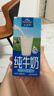 欧德堡（Oldenburger）3.4g蛋白高钙全脂纯牛奶200ml*24盒 京东自营 轻断食 实拍图