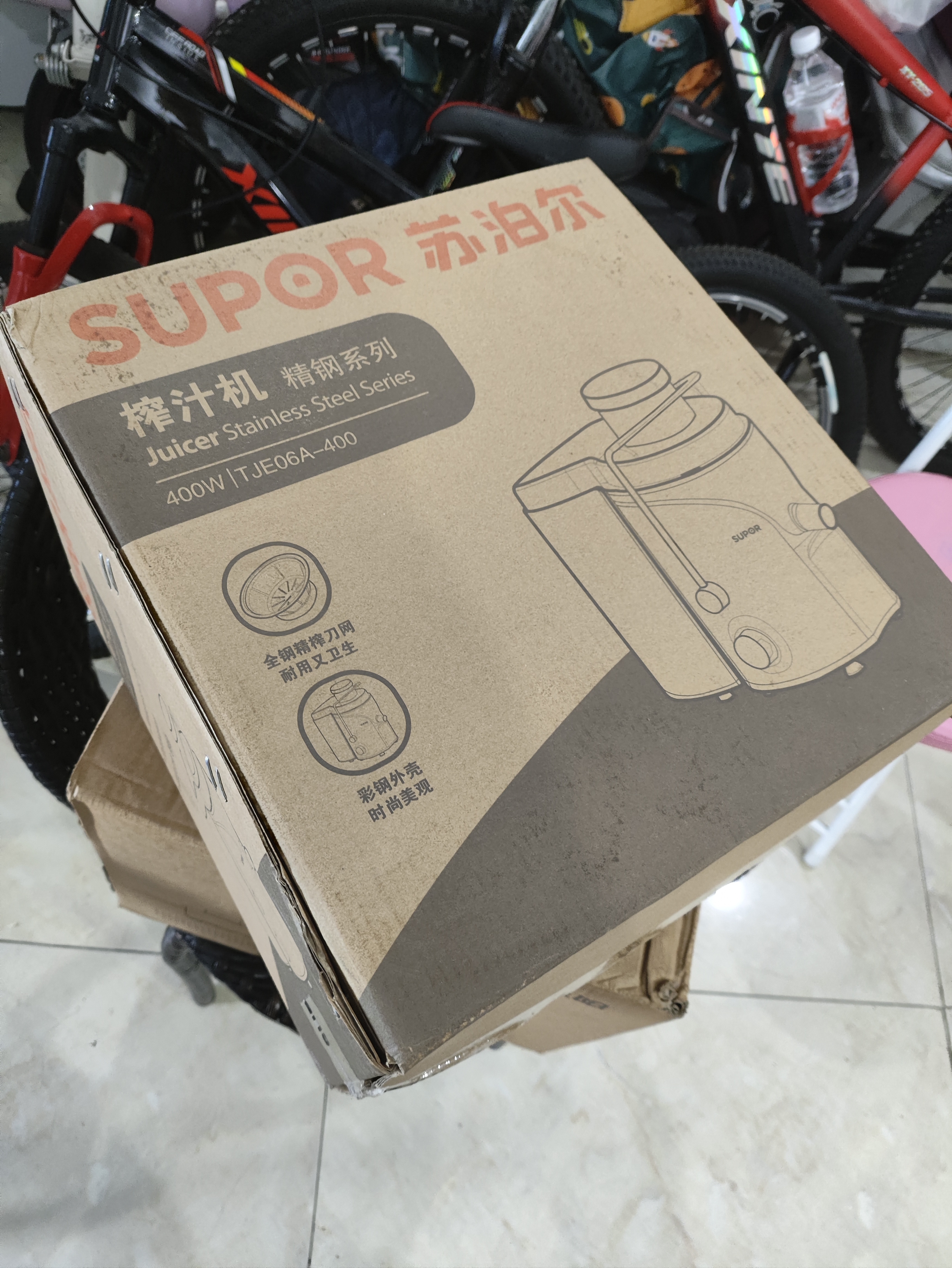 苏泊尔（SUPOR）榨汁机渣汁分离多功能料理机家用榨汁杯鲜榨果蔬果汁机水果搅拌机电动搅拌杯TJE06A 实拍图