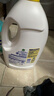 滴露（Dettol）衣物消毒液除菌柠檬3L 99.9%杀菌除螨内衣儿童衣服消毒水配洗衣液 实拍图