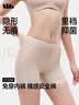 蕉下内裤女士安全裙裤防走光短裙打底免穿内裤莫代尔无痕7A抗菌 实拍图