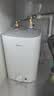 美的（Midea）【升级防电墙】8.3升储水式小厨宝家用一级能效2000W电热厨房台下热水宝国家补贴F8.3-20CB(ES) 实拍图