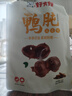 好大嫂五香鸭肫230g 卤鸭胗开袋即食卤香熟食独立包装追剧解馋休闲零食 实拍图