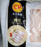 正大鸡爪净重2斤（单个鸡爪约40-50g） 柠檬鸡爪生鲜烧烤 实拍图