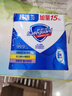 舒肤佳香皂115g*3块皂(纯白+柠檬+薰衣草)99.9%除菌沐浴皂 新旧包装随机 实拍图