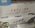 君乐宝联杯组合90g*24杯（多果丽双拼16杯+简醇联杯8杯） 源头直发 包邮 实拍图