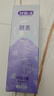 舒客美白酵素牙膏 美白牙齿去黄去渍清新口气减轻口臭 120g新老随机 实拍图