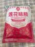 莲花味精400g【纯粮酿造99%高纯度】零添加 家庭正装 厨房调料 实拍图