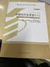 中国古代文学史(一)(2011年版)自学考试指定教材00538 陈洪、张峰屹主编汉语言文学专业  晒单实拍图
