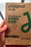 洁仕嘉洁柔厨房厨电清洁剂350g*2瓶 除油去污清新除味厨房厨具清洁 实拍图