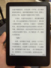 Kindle新款电子书阅读器 电纸书 墨水屏 持久续航 WiFi 海外版广告版非广告版随机发货 Kindle 11代 2024青春版16G 墨黑色 实拍图