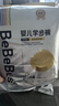 bebebus【未检出甲酰胺】金标拉拉裤夏季超薄透气清新尿不湿非纸尿裤L28 实拍图