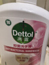滴露（Dettol）滴露抑菌洗手液滋润500g*2+500g补充装替换*2 实拍图