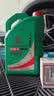 本田原厂机油 0W-20机油 东风绿桶 4L SP 全合成 京东养车 HRV XRV 实拍图