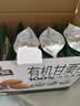 三只松鼠有机甘栗仁500g 熟制即食板栗仁栗子仁坚果休闲零食团购送礼 实拍图