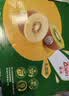 佳沛（zespri）新西兰 阳光金奇异果12粒特大果单果124-146g 猕猴桃水果礼盒 实拍图