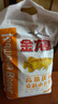 金龙鱼高筋优质麦芯小麦粉10斤 包子饺子馒头饼手擀面 实拍图