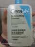 适乐肤（CeraVe）【油痘肌救星】水杨酸洁面473ml控油祛痘去黑头男女礼物 实拍图