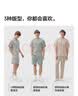 蕉内棉棉506S莫代尔睡衣男士夏冰丝凉感透气家居服套装七夕礼物送男友 实拍图