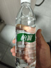 怡宝包装饮用水520ml*24瓶[彩膜],24联包   渠道限定 实拍图