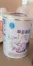 雀巢（Nestle）早启能恩 特殊医学用途早产/低出生体重婴儿配方食品 400g*1罐 实拍图