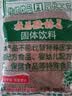 怡泰桂花酸梅晶680g酸梅汤原料包酸梅粉汁火锅好伴侣冷水速溶饮料打窝 实拍图