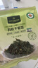 1号会员店有机紫菜50g 虾皮紫菜汤料 紫菜 干货 寿司食材裙带菜海带 实拍图