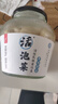 老坛子 开味仔姜600g 四川泡椒泡姜四川下饭泡姜炒菜料方便菜 实拍图